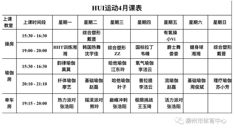 大豆运动健身
